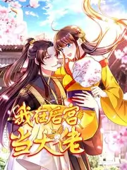 名侦探狄仁杰
